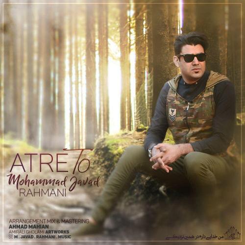 دانلود آهنگ عطر تو دانلود آهنگ عطر تو